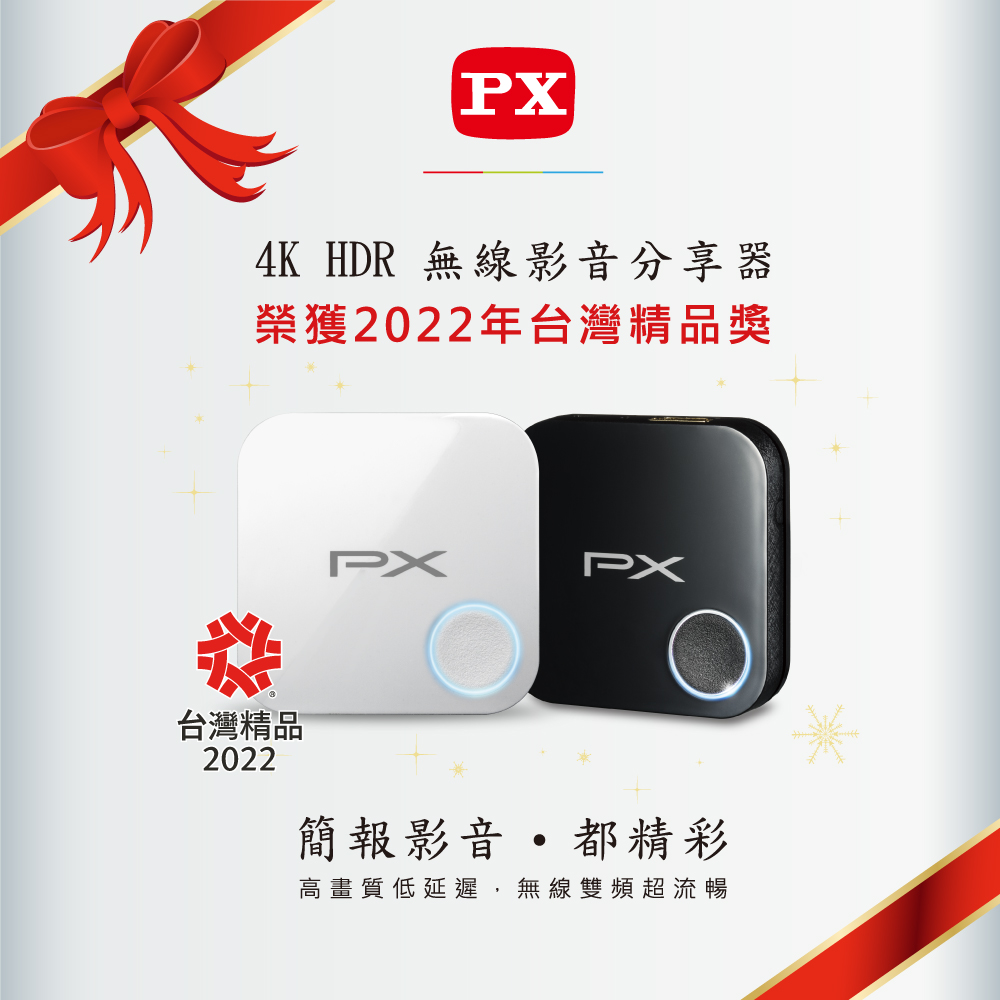 WFD-5000PRO登陸活動