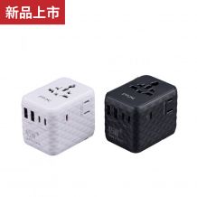 大通 WTA-4523W/B 45W 氮化鎵萬國轉接充電器