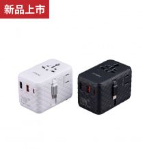 大通 WTA-7021CW/B 70W 帶線氮化鎵萬國轉接充電器
