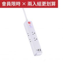 大通 PEC-316P4W 快充 1 開 6 插延長線